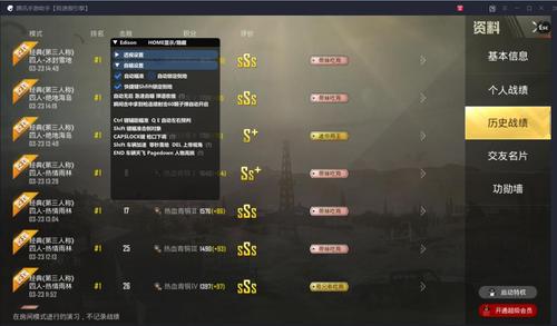 为什么要开和平精英辅助？
