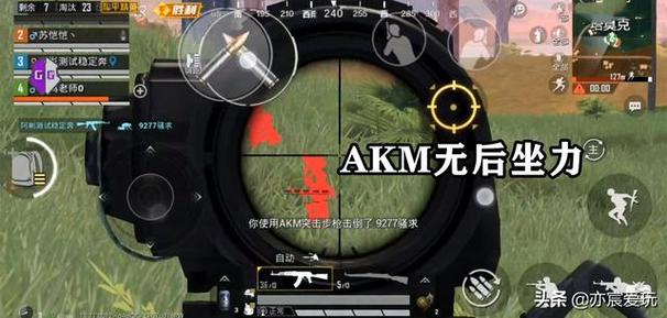 深入了解和平精英辅助现象：技术创新与社会影