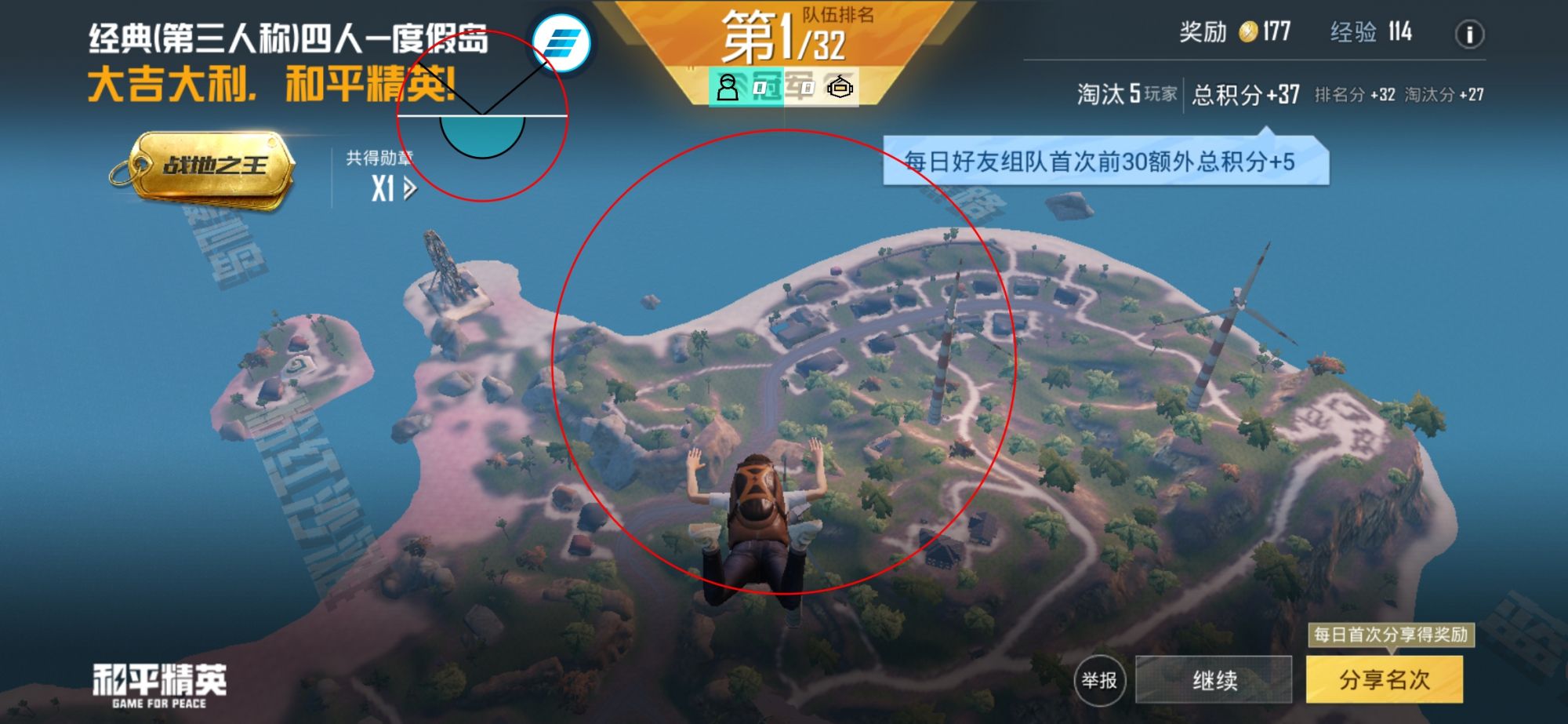和平精英辅助【地狱犬/哮天犬】