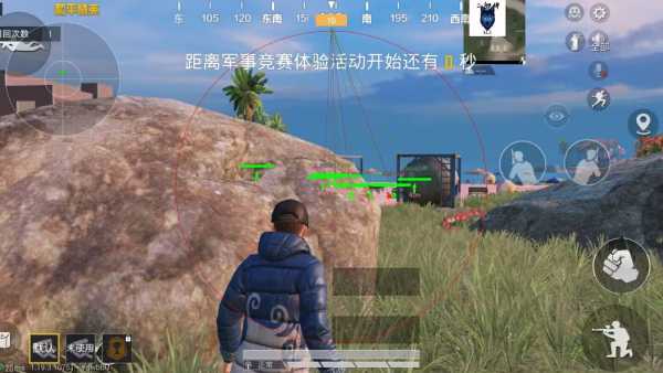 和平精英辅助《悟空》一体直装透视挂