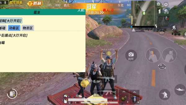 维持游戏健康：和平精英开发团队如何与社区合