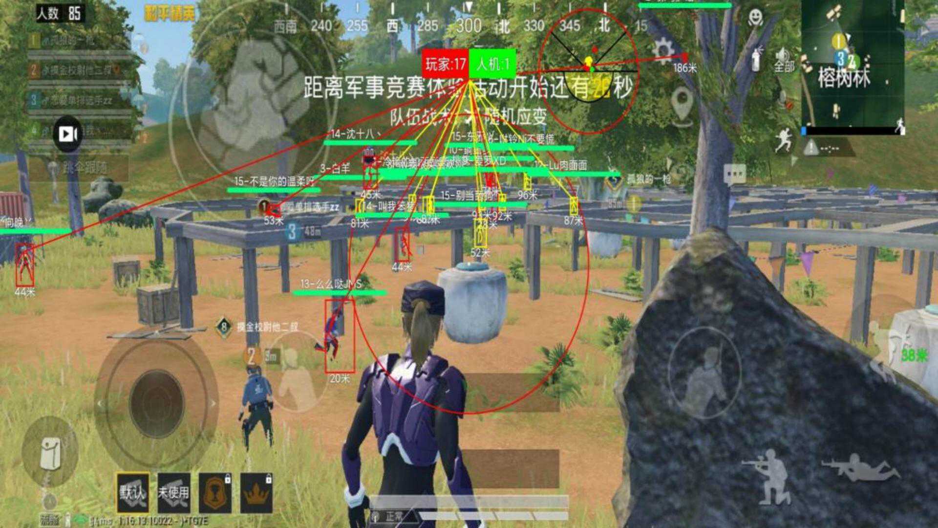 和平精英辅助【MOB直装】原薯片直装 支持地铁逃生模式 锁死自瞄 提高爆率 人物透视 雷达预警