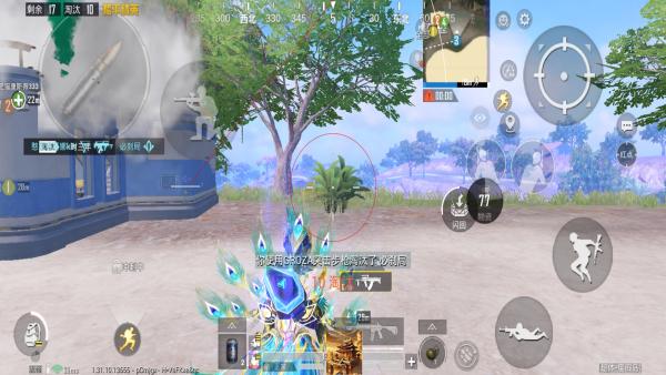 抖音和平精英飞机上唱歌