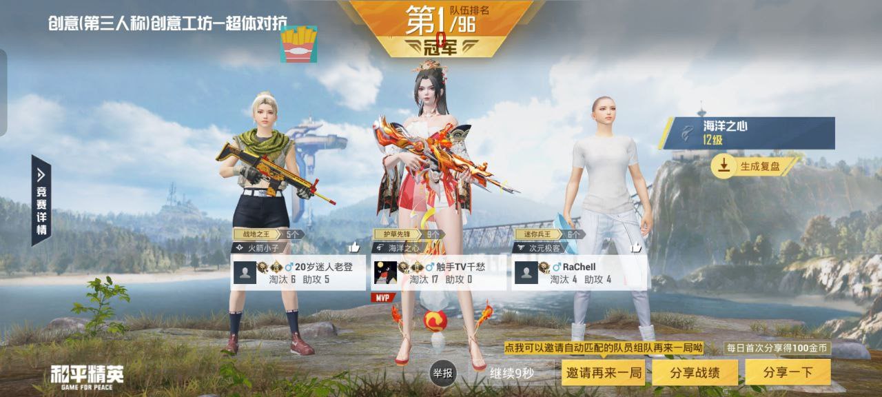 和平精英辅助【快鱼S一体直装】🔥全图透视 🔥锁死自瞄 🔥人物美化 🔥人物方框 🔥人物射线 🔥人物骨骼 🔥人物昵称 🔥人物距离 🔥人物血量